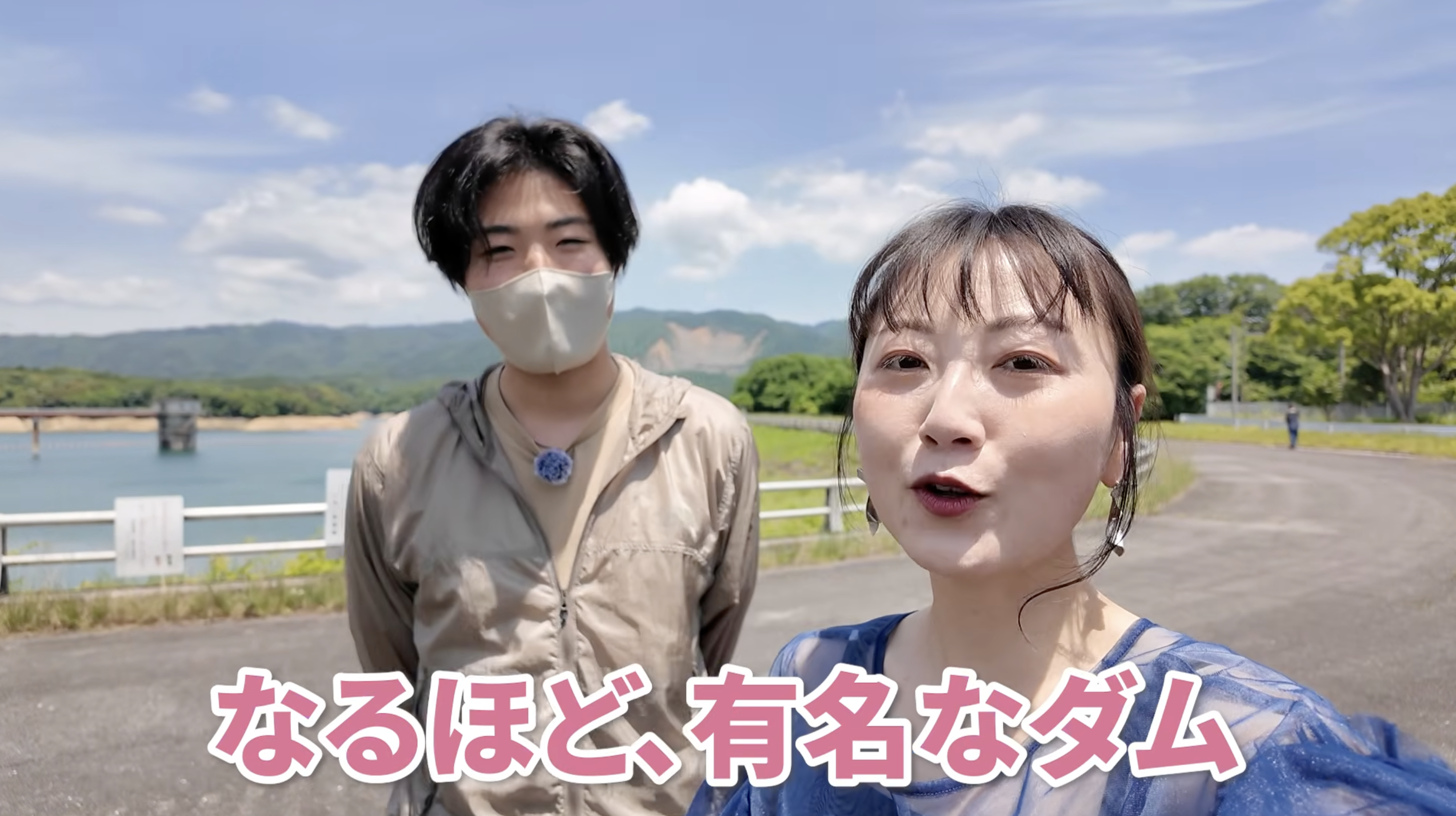 中里ダムを取り上げました。
